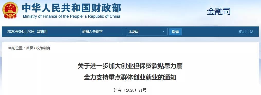 用汽車貸款的平臺(tái)(用汽車貸款app)-添財(cái)網(wǎng)