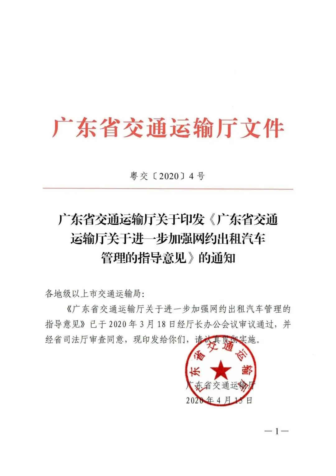 用汽車貸款的平臺(tái)(用汽車貸款app)-添財(cái)網(wǎng)