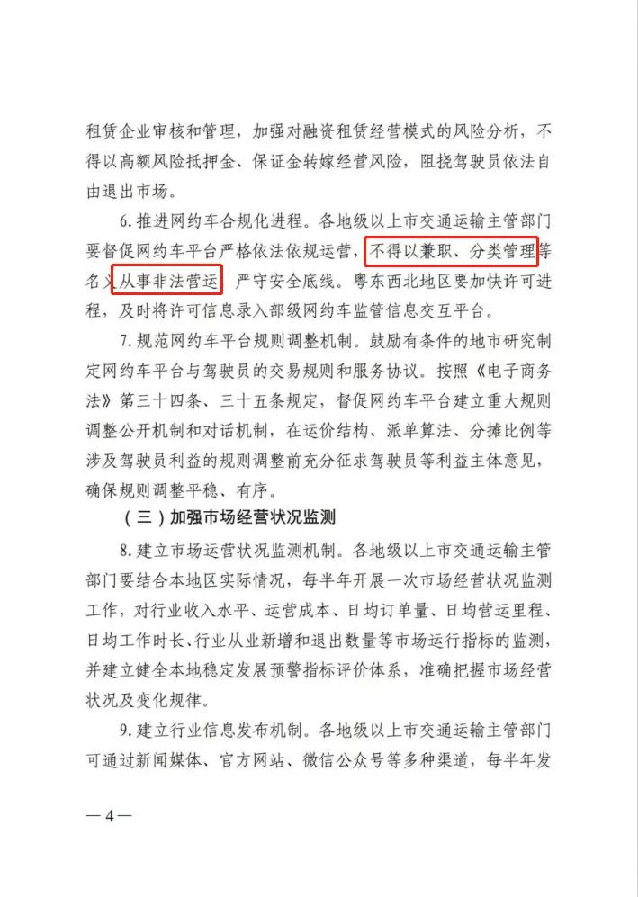 用汽車貸款的平臺(tái)(用汽車貸款app)-添財(cái)網(wǎng)