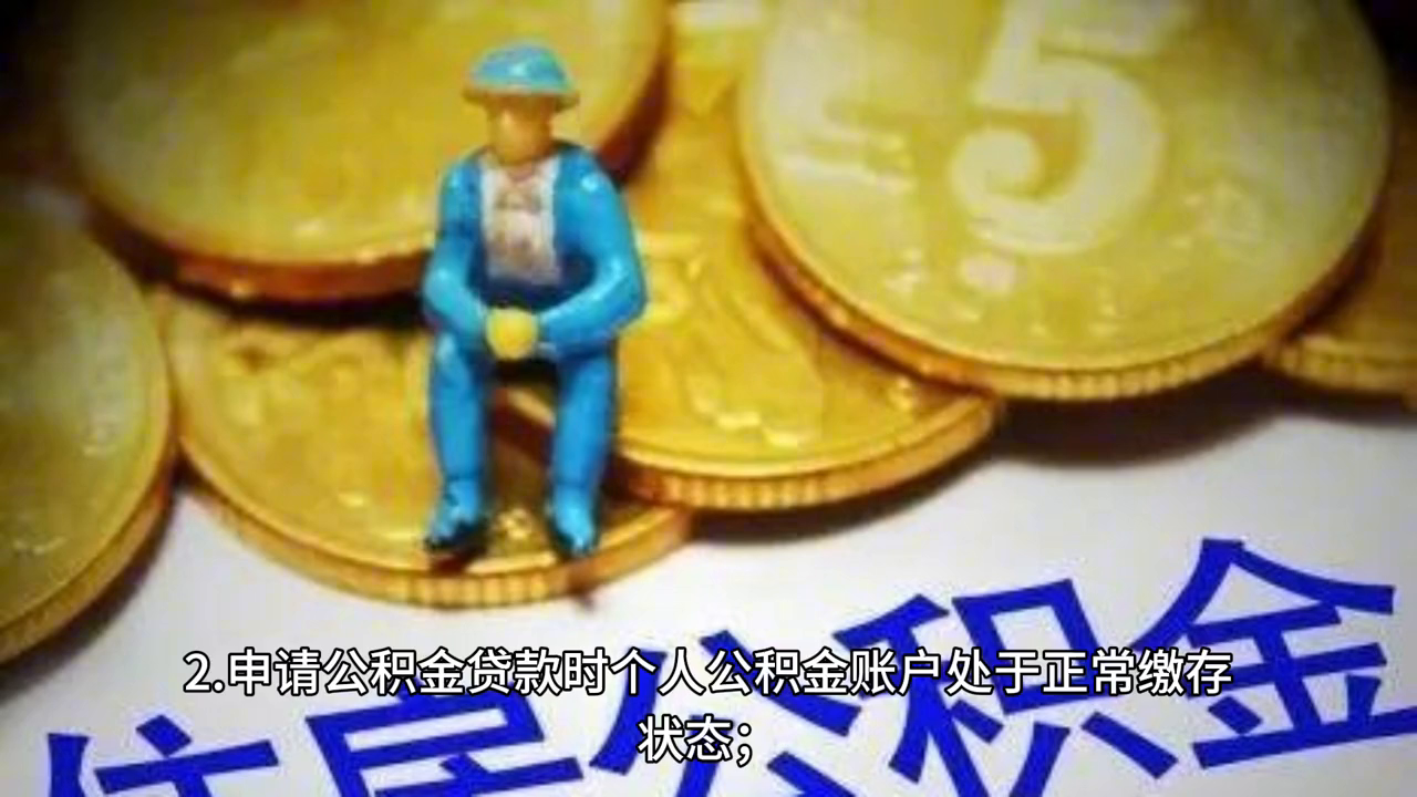 怎樣申請蘇州銀行貸款(蘇州銀行貸款審批)-添財網