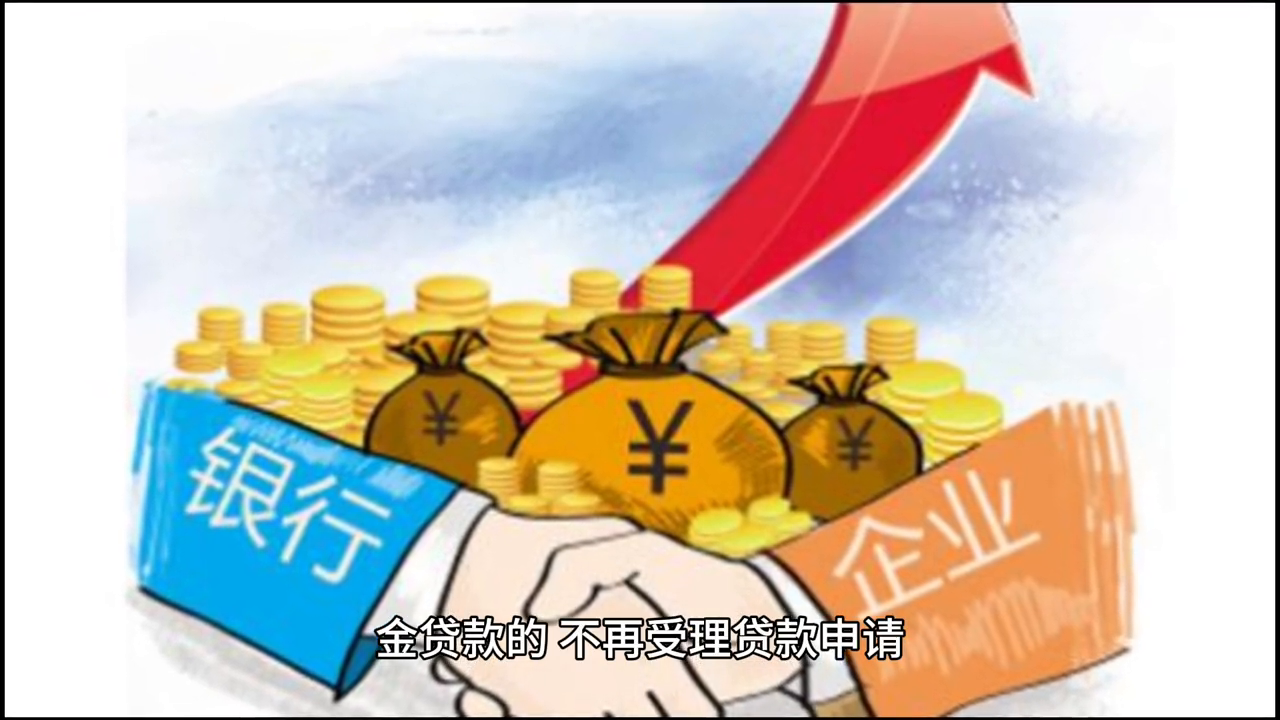 怎樣申請蘇州銀行貸款(蘇州銀行貸款審批)-添財網