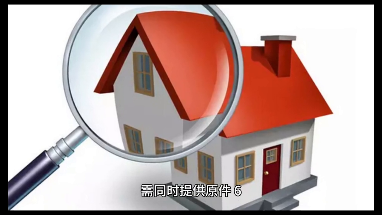 怎樣申請蘇州銀行貸款(蘇州銀行貸款審批)-添財網