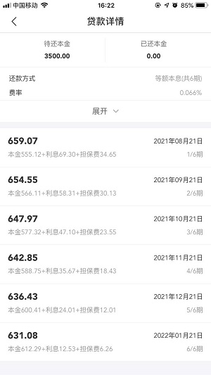 征信花了怎么貸款(征信貸款花了怎么辦)-添財網