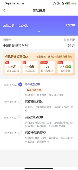 征信花了怎么貸款(征信貸款花了怎么辦)-添財網