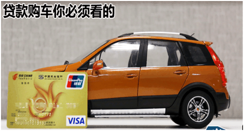 招商銀行車主貸需要什么手續(招商銀行的車主貸需要什么材料)-添財網