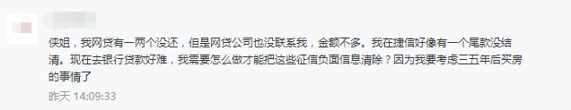 征信很差很差哪里貸款(征信差用什么貸款app)-添財網