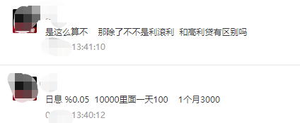 征信很差很差哪里貸款(征信差用什么貸款app)-添財網