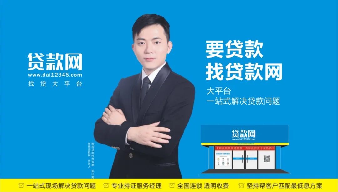 專業貸款平臺(專業貸款公司有哪些)-添財網