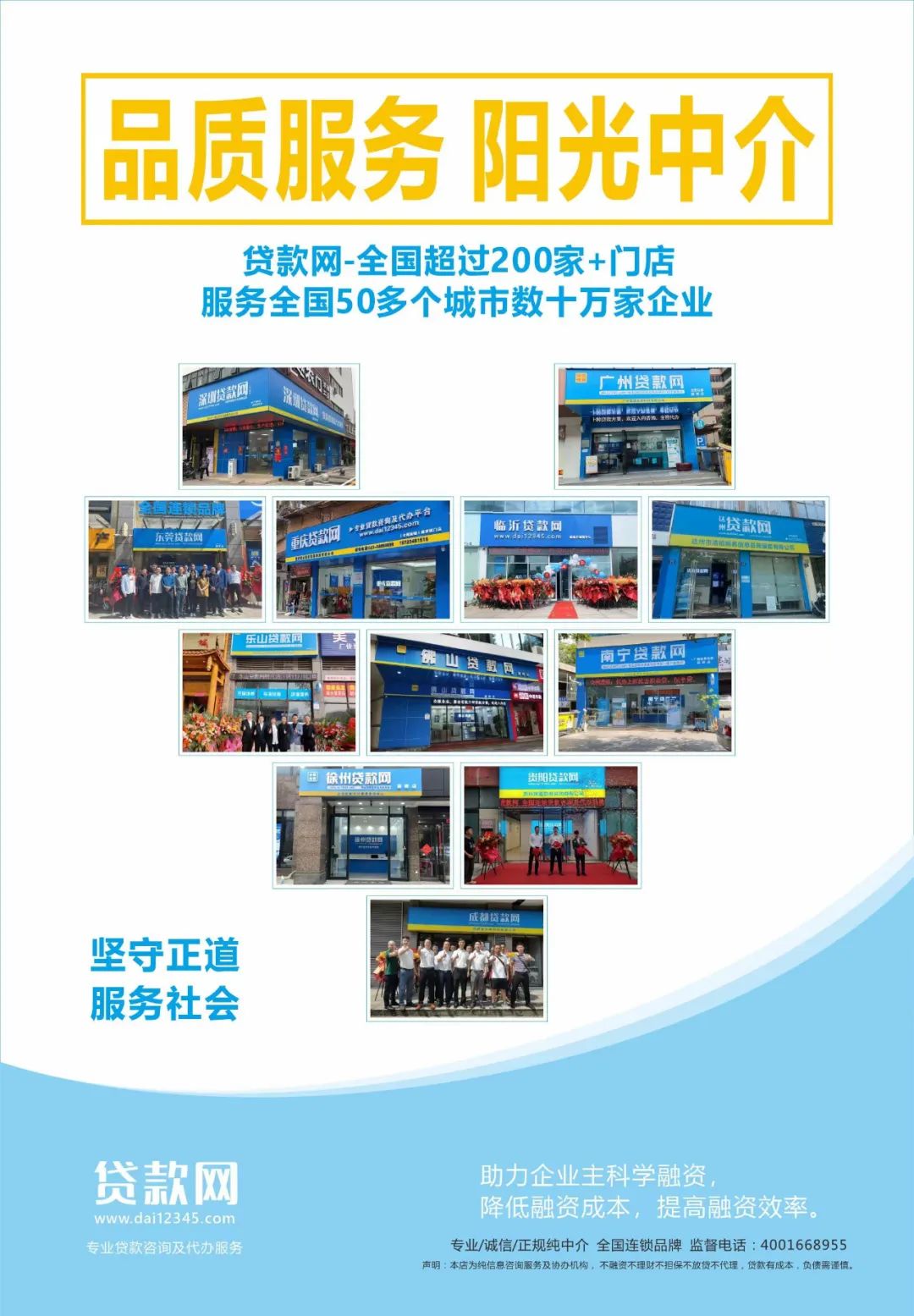 專業貸款平臺(專業貸款公司有哪些)-添財網