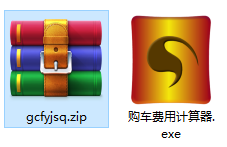 車貸計算機(貨款計算機器車貸款計算購房)-添財網