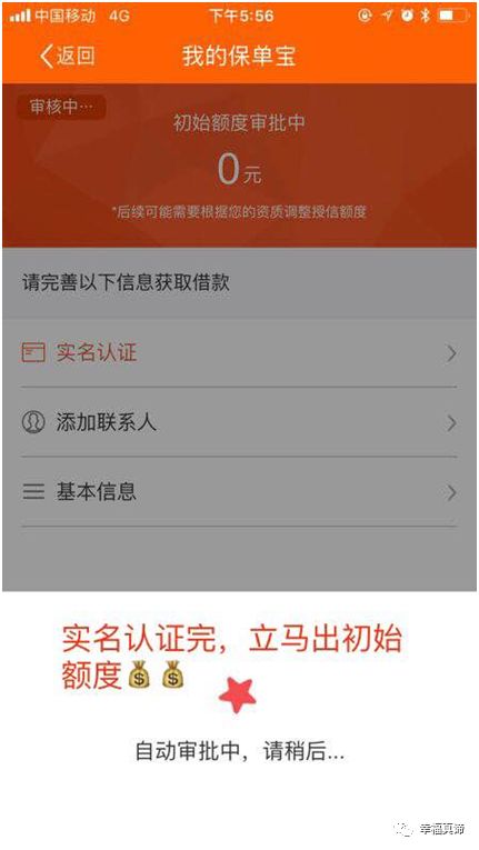 中國平安貸款申請(中國平安銀行貸款申請)-添財網