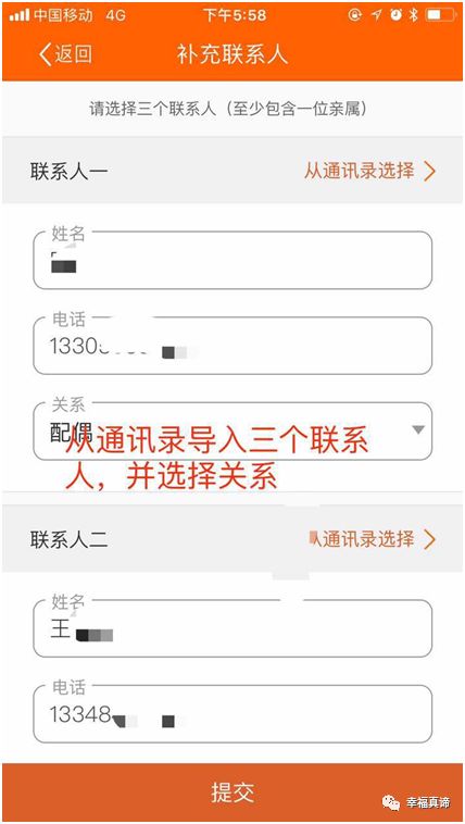 中國平安貸款申請(中國平安銀行貸款申請)-添財網