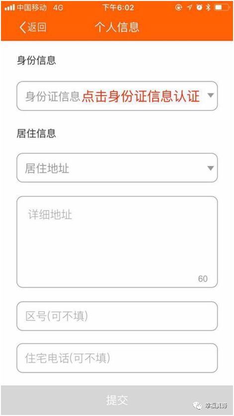 中國平安貸款申請(中國平安銀行貸款申請)-添財網