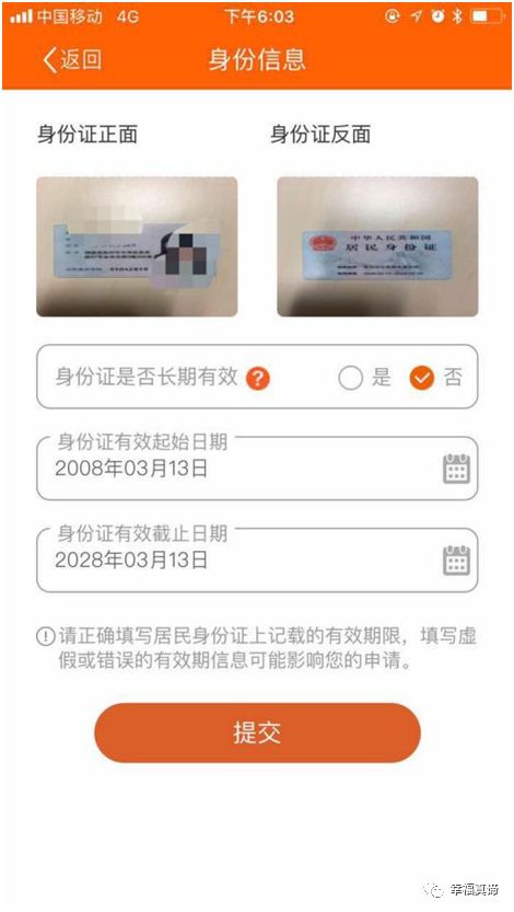 中國平安貸款申請(中國平安銀行貸款申請)-添財網