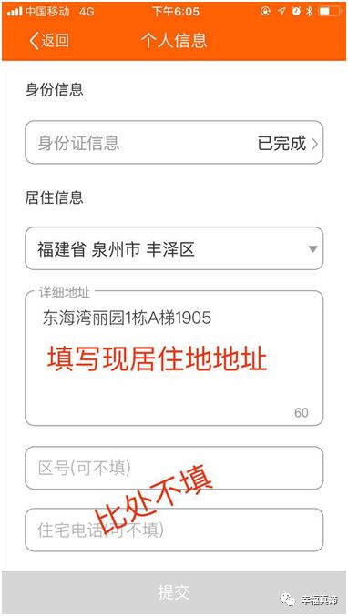 中國平安貸款申請(中國平安銀行貸款申請)-添財網