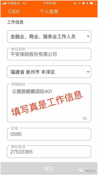 中國平安貸款申請(中國平安銀行貸款申請)-添財網