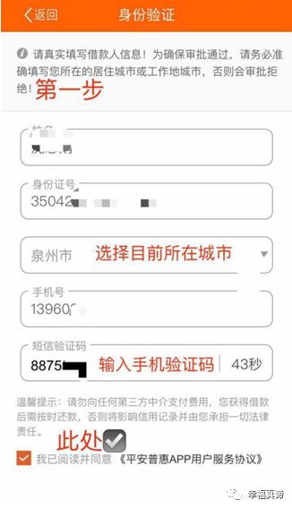 中國平安貸款申請(中國平安銀行貸款申請)-添財網