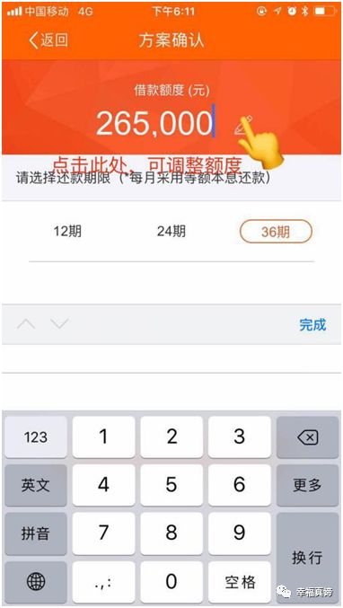 中國平安貸款申請(中國平安銀行貸款申請)-添財網