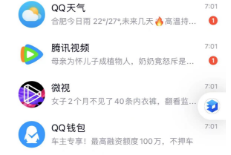 車抵貸款(車抵貸好嗎)-添財(cái)網(wǎng)