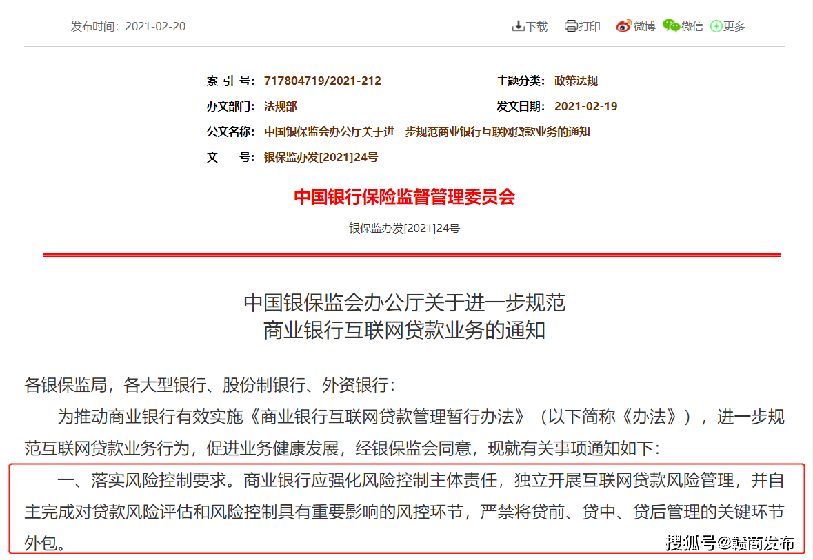 助貸平臺實體店上海(上海助貸實體店平臺地址)-添財網