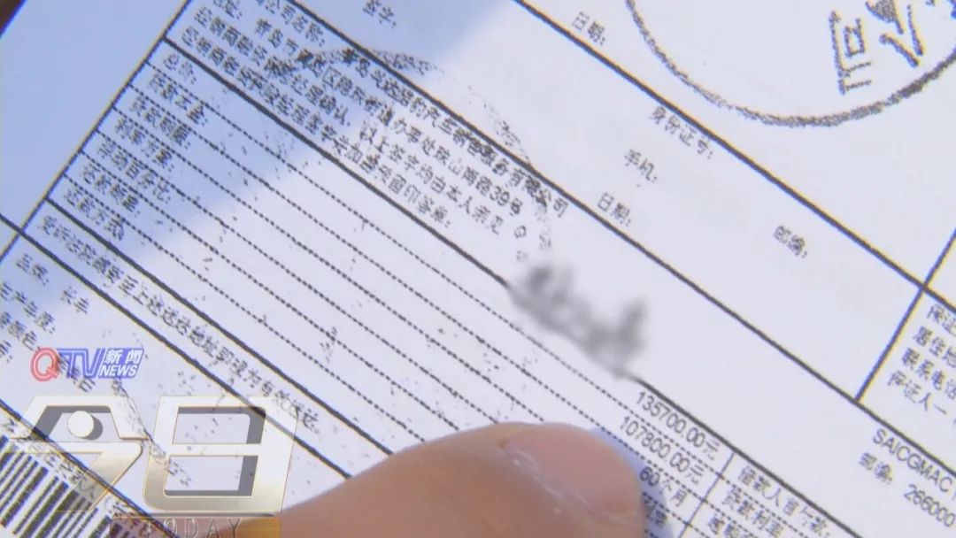 怎么查車輛有沒有抵押貸款(抵押車貸查征信嗎)-添財(cái)網(wǎng)