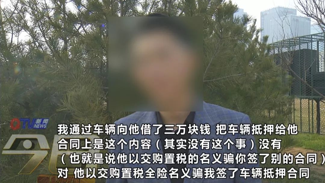 怎么查車輛有沒有抵押貸款(抵押車貸查征信嗎)-添財(cái)網(wǎng)