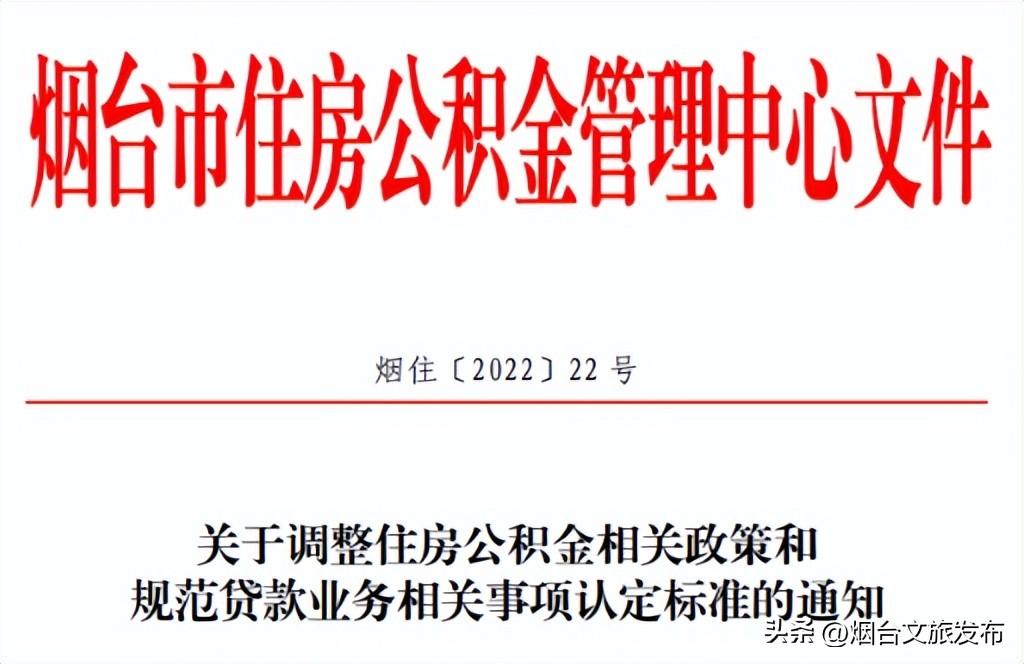 煙臺車輛抵押貸款(煙臺抵押貸款車輛上牌)-添財網