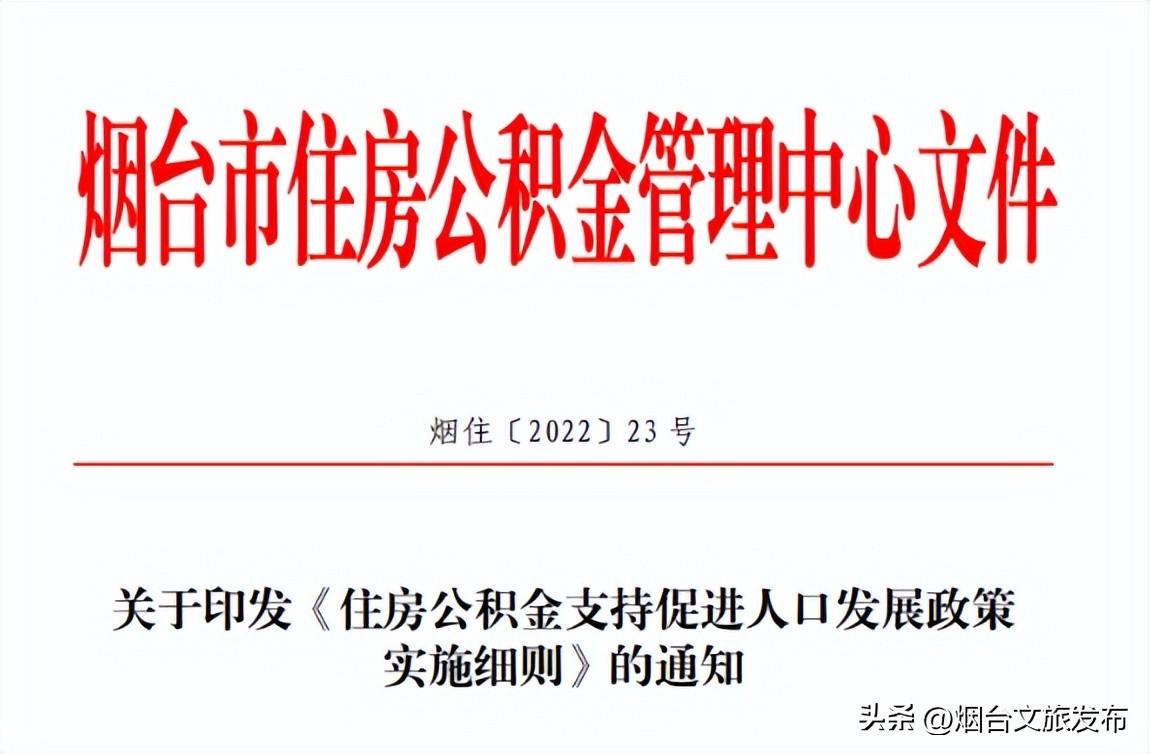 煙臺車輛抵押貸款(煙臺抵押貸款車輛上牌)-添財網