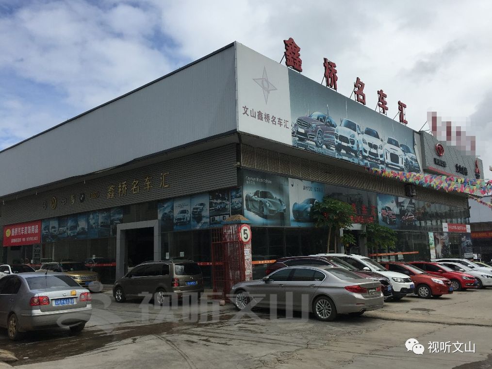 車貸抵押公司(抵押貸車公司名稱)-添財(cái)網(wǎng)