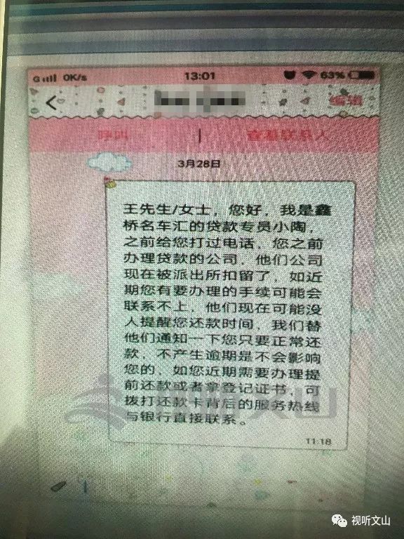 車貸抵押公司(抵押貸車公司名稱)-添財(cái)網(wǎng)
