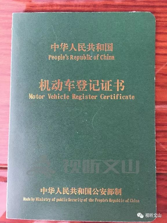 車貸抵押公司(抵押貸車公司名稱)-添財(cái)網(wǎng)