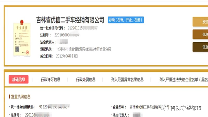 車貸抵押公司(抵押車貸的公司)-添財網