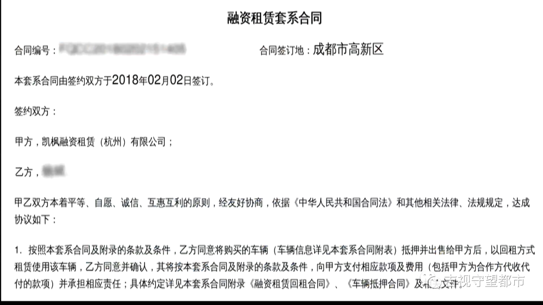 車貸抵押公司(抵押車貸的公司)-添財網