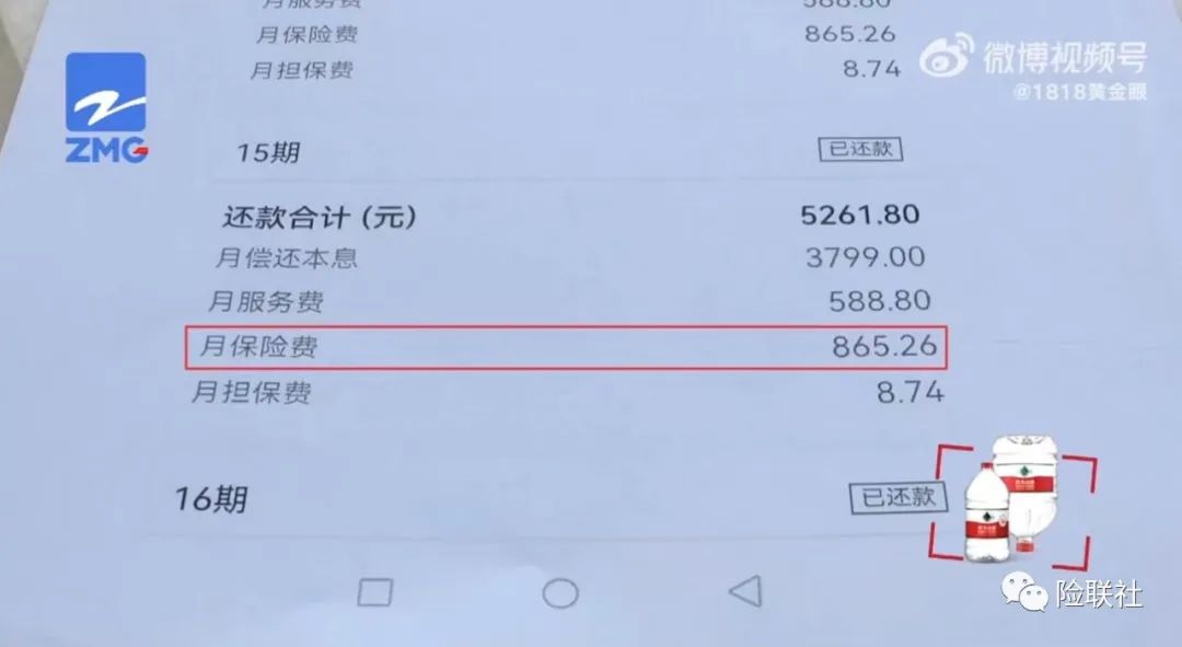 中國平安貸款申請(中國平安貸款申請條件)-添財網