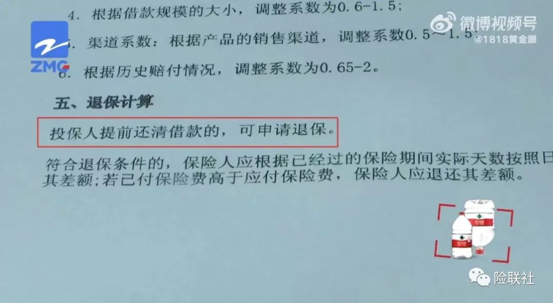 中國平安貸款申請(中國平安貸款申請條件)-添財網