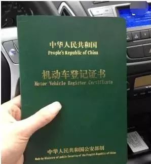 車貸抵押公司(抵押貸車公司名稱)-添財網