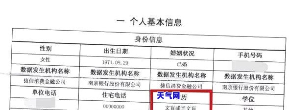 車輛抵押貸款逾期(車子抵押貸款逾期)-添財網