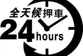 深圳汽車抵押貸款利率(深圳汽車抵押貸款-按揭車貸款)-添財網