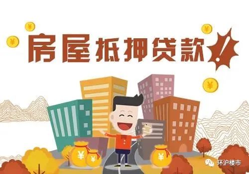 蘇州車輛抵押貸款公司(抵押蘇州貸款車輛公司怎么樣)-添財(cái)網(wǎng)