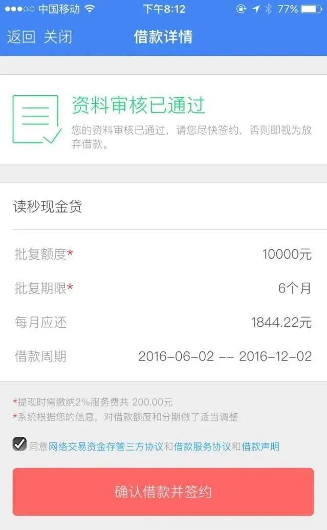 車貸利率怎么算(車貸款利率是什么意思)-添財網(wǎng)