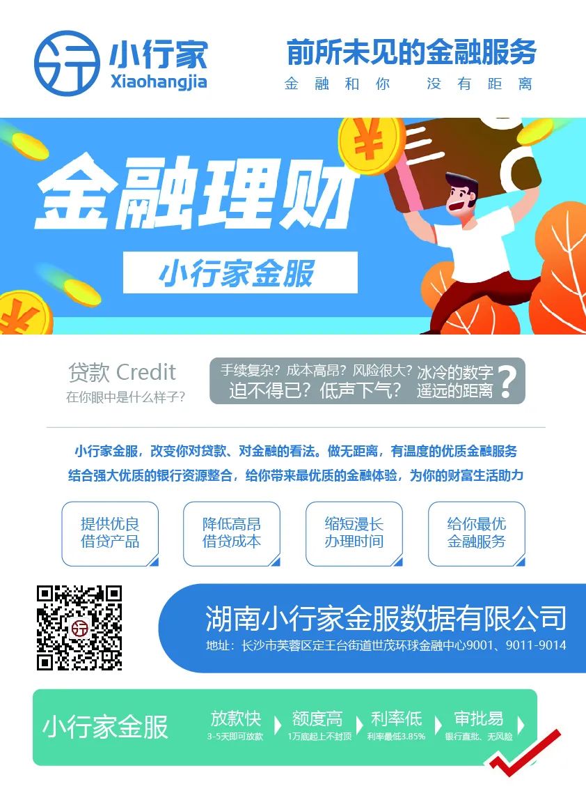 車貸利率怎么算(車貸款利率是什么意思)-添財網(wǎng)