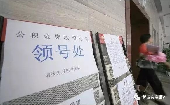 公積金能還車貸嗎(公積金貸車位)-添財網