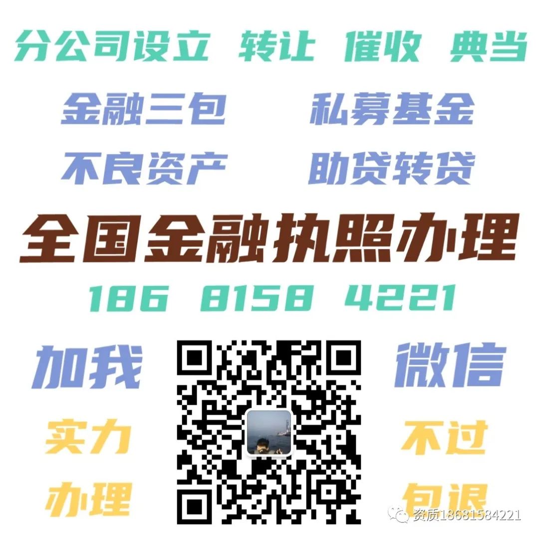 長沙汽車抵押貸款(長沙車輛抵押貸款)-添財網