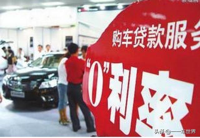 零首付汽車貸款(首付貸款買車)-添財網