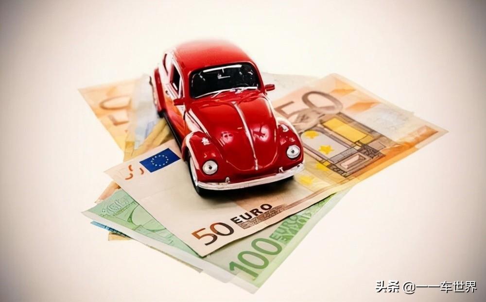 零首付汽車貸款(首付貸款買車)-添財網