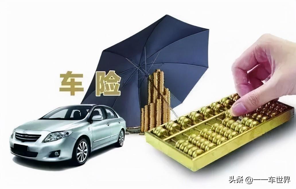 零首付汽車貸款(首付貸款買車)-添財網