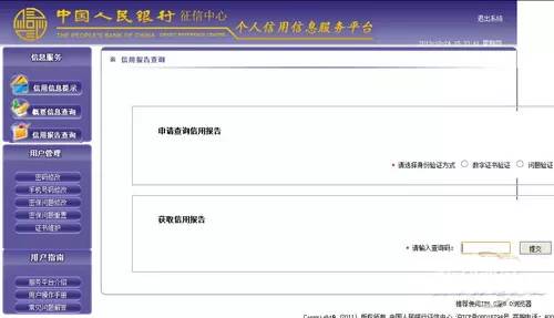 公積金能還車貸嗎(公積金貸車貸可以嗎)-添財(cái)網(wǎng)