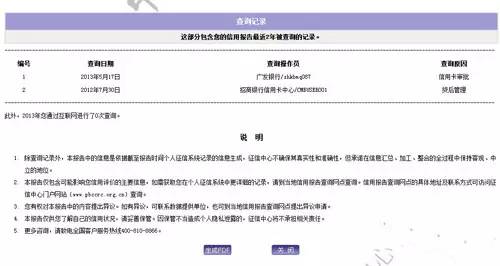 公積金能還車貸嗎(公積金貸車貸可以嗎)-添財(cái)網(wǎng)