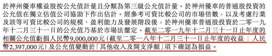 工商銀行汽車抵押貸款(工商汽車抵押貸款好貸嗎)-添財(cái)網(wǎng)