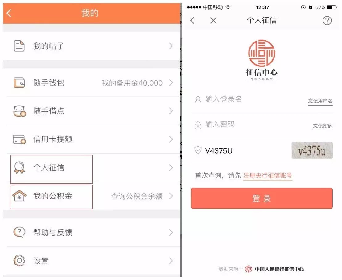 公積金能還車貸嗎(公積金貸車位)-添財網